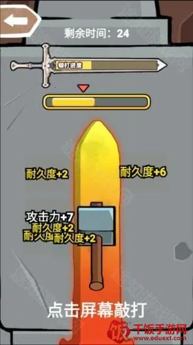 一剑开天门免广告版 一剑开天门免广告版