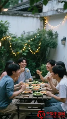 满席(熟人社交聚会) 满席(熟人社交聚会)