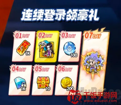 皇族霸业:海贼大冒险安卓版手机版 皇族霸业:海贼大冒险安卓版手机版