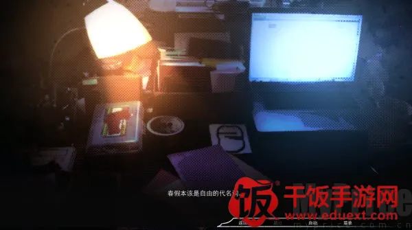 占有神明(神明视觉小说游戏) 占有神明(神明视觉小说游戏)