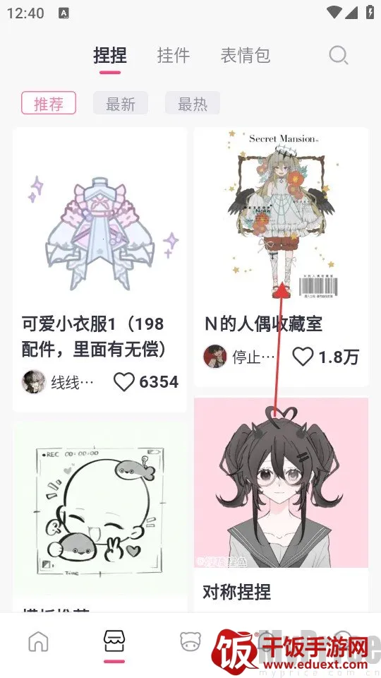 特盐OC创作(OC创作平台)
