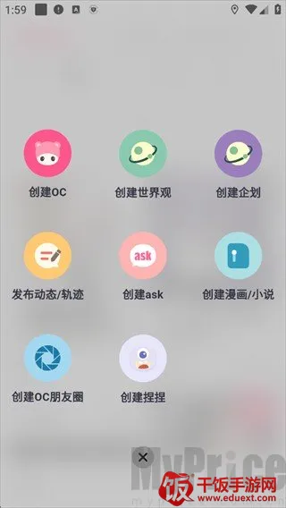 特盐OC创作(OC创作平台) 特盐OC创作(OC创作平台)