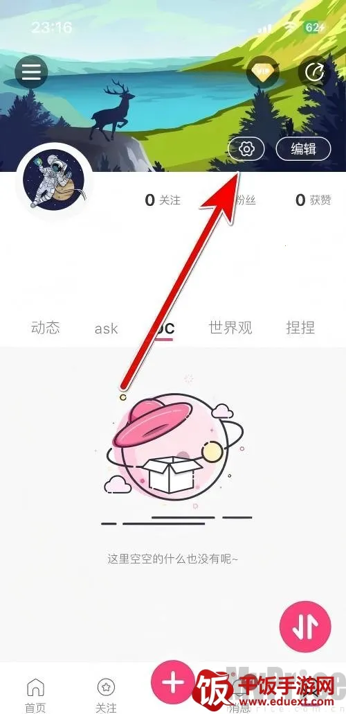 特盐OC创作(OC创作平台)