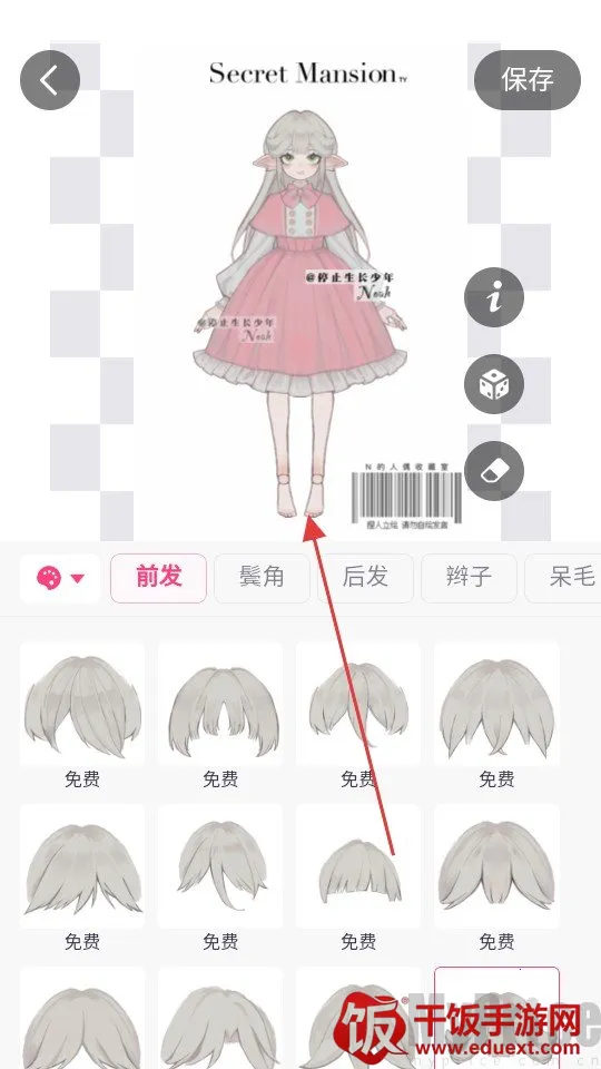 特盐OC创作(OC创作平台)