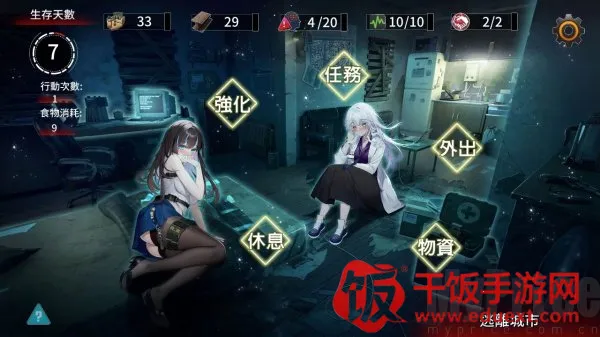 索命倒数安卓版手机版 索命倒数安卓版手机版