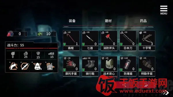 索命倒数安卓版手机版 索命倒数安卓版手机版