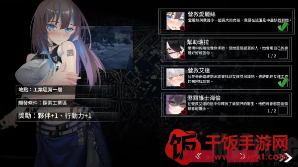 索命倒数安卓版手机版 索命倒数安卓版手机版