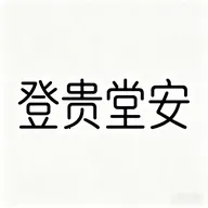 �ǹ��ð�(���˲������)v1.1 ��׿��