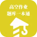 �߿���ҵ���һ��ͨ2026�ٷ�����v1.1.1 �ٷ�����