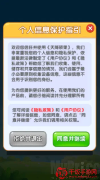 �콵˶��(ˮ���ϳ���Ϸ)