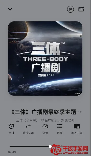 妙狸趣听2026官方正版 妙狸趣听2026官方正版