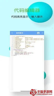 木木脚本浏览器(油猴脚本搜索) 木木脚本浏览器(油猴脚本搜索)