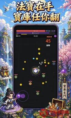 我在仙界捡了尸安卓版手机版 我在仙界捡了尸安卓版手机版