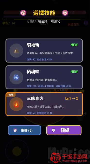 我在仙界捡了尸安卓版手机版 我在仙界捡了尸安卓版手机版