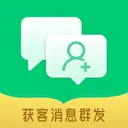 �����ϢȺ��(˽��Ӫ���ؿ͹���)v2.0.0 �ٷ�����