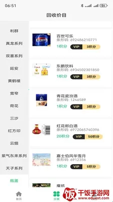 统盒烟盒2026官方最新版本 统盒烟盒2026官方最新版本