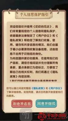 ���̵Ļ���2026�ٷ����°汾