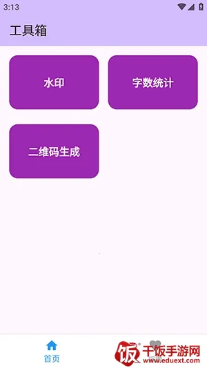 njtools������2026���°汾