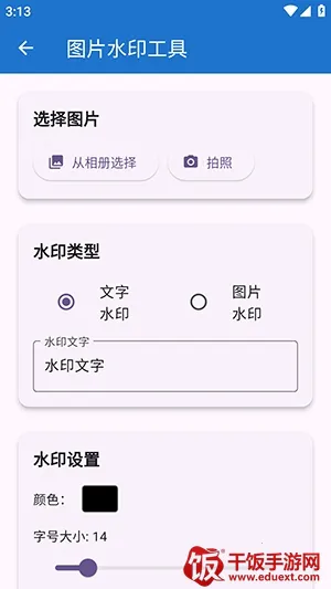 njtools������2026���°汾