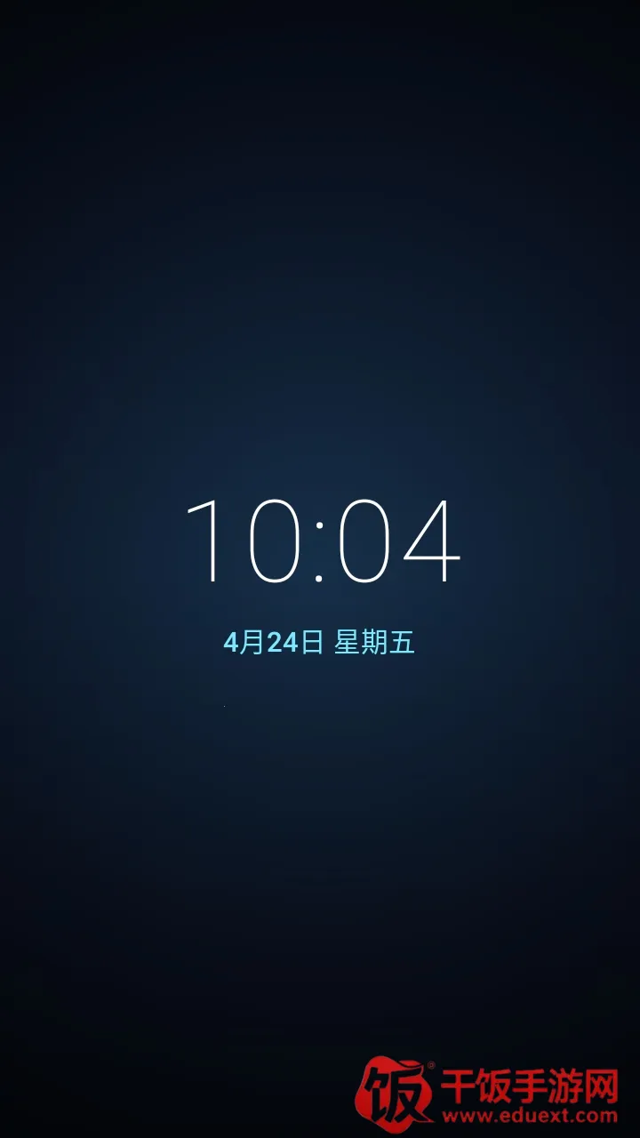 flue启动器(个性化桌面启动) flue启动器(个性化桌面启动)