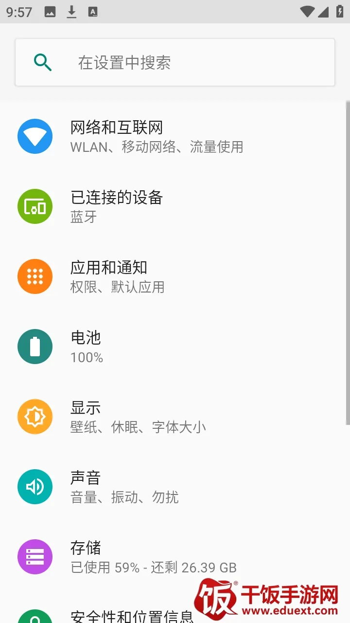 flue启动器(个性化桌面启动) flue启动器(个性化桌面启动)