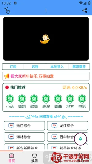 青龙助手2026官方最新版本