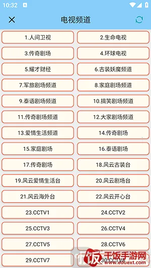 青龙助手2026官方最新版本 青龙助手2026官方最新版本