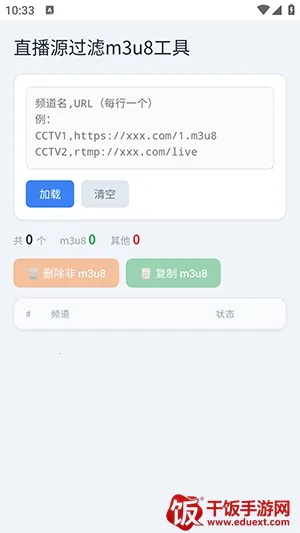 青龙助手2026官方最新版本 青龙助手2026官方最新版本