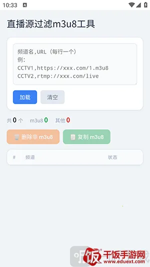 青龙助手2026官方最新版本