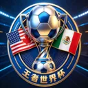 �������籭2026���°汾