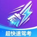 �����ټݿ�2026�ٷ����°汾v1.0.0 ��׿��