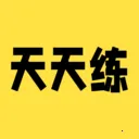 Ӣ��������ϰ(Ӣ��ѧϰƽ̨)v1.0.9 ��Ѱ�