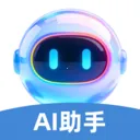 С��AI����(���ܽ�������)v1.0.0 ��Ѱ�