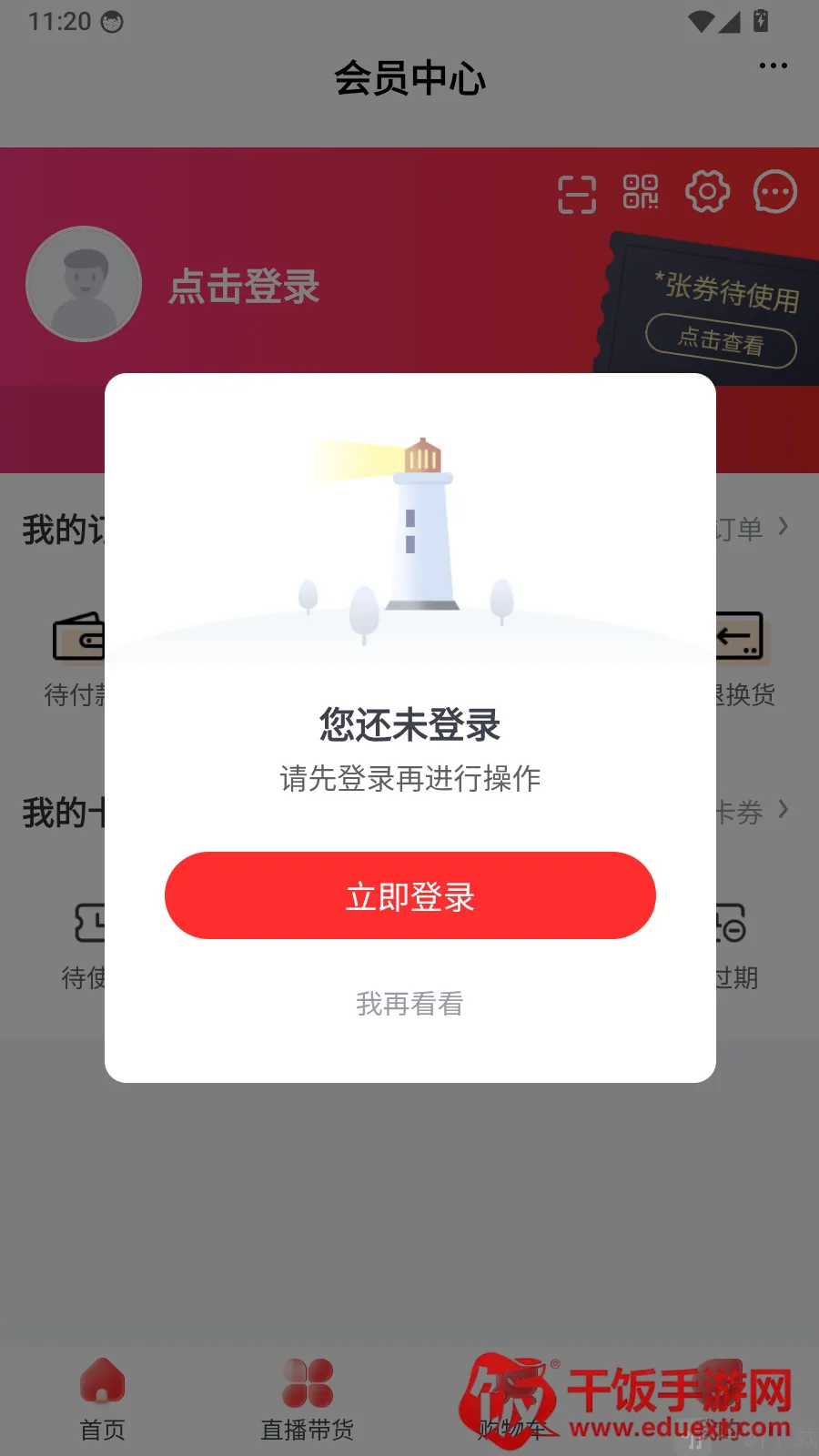 �����(��Ҷ����ƽ̨)