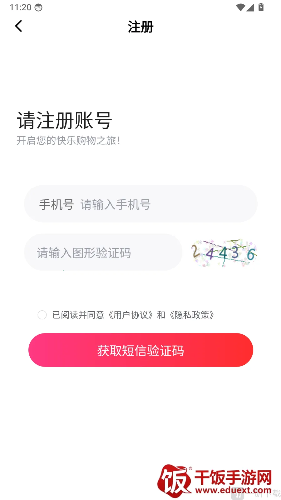 �����(��Ҷ����ƽ̨)