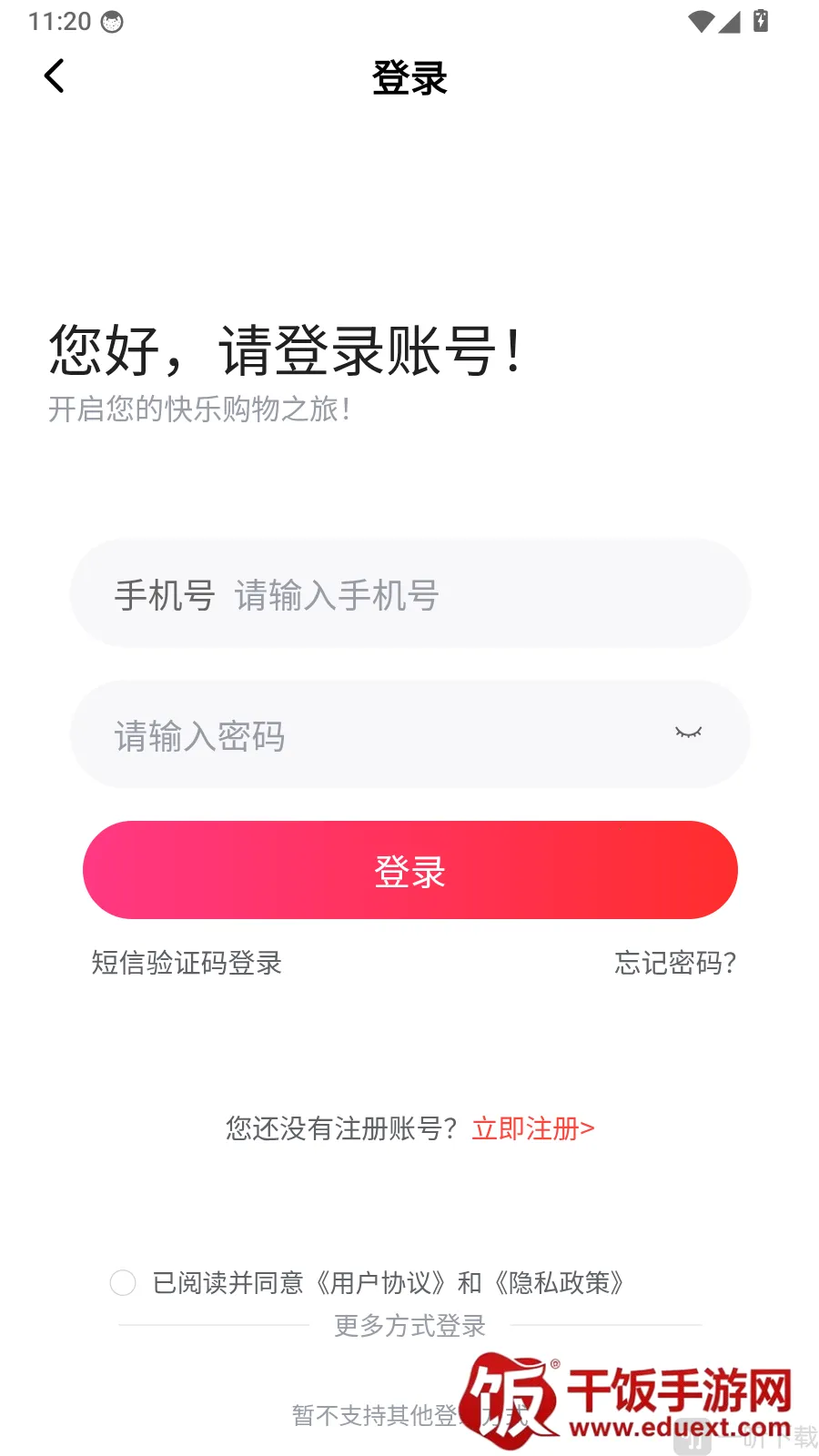 �����(��Ҷ����ƽ̨)