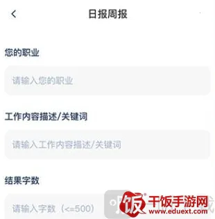 Deepask全能AI助手(AI多功能助手) Deepask全能AI助手(AI多功能助手)