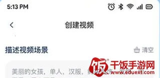 Deepask全能AI助手(AI多功能助手) Deepask全能AI助手(AI多功能助手)