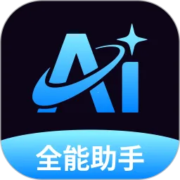 Deepaskȫ��AI����(AI�๦������)v1.0.0 ��׿��
