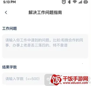 Deepask全能AI助手(AI多功能助手) Deepask全能AI助手(AI多功能助手)