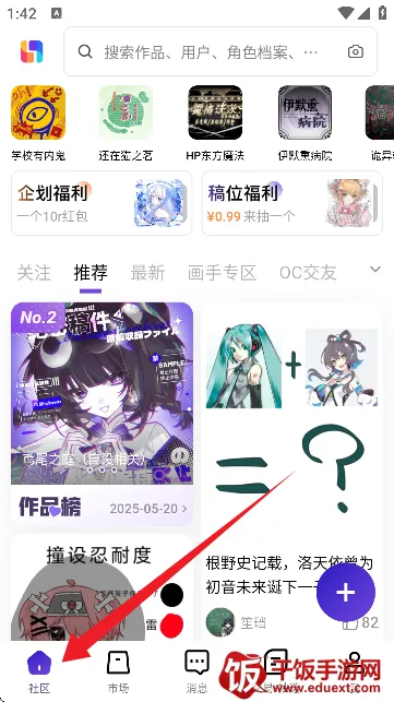 临界约稿2026官方最新版本 临界约稿2026官方最新版本