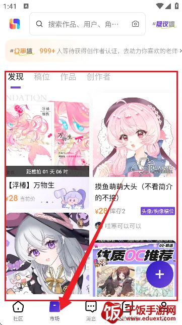 临界约稿2026官方最新版本 临界约稿2026官方最新版本
