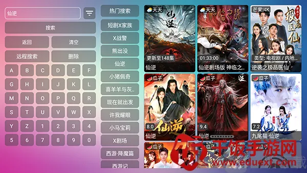 4kӰԺTV�����ֻ���