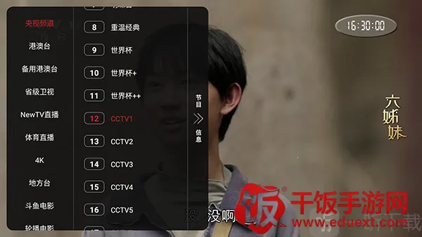 4kӰԺTV�����ֻ���
