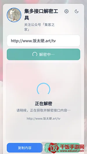 tvbox工具(手机工具整合) tvbox工具(手机工具整合)