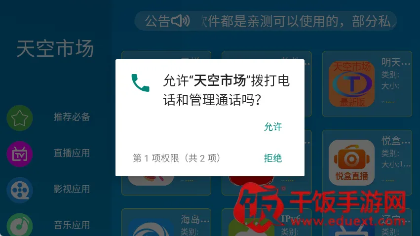 ����г�2026���°汾