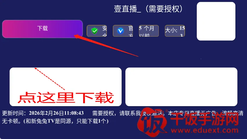 ����г�2026���°汾