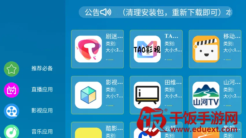 ����г�2026���°汾