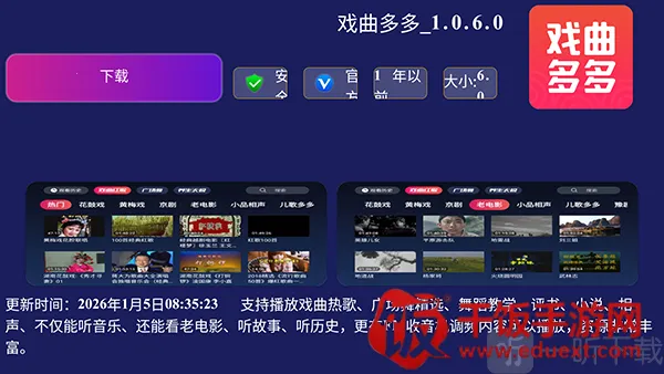 ����г�2026���°汾