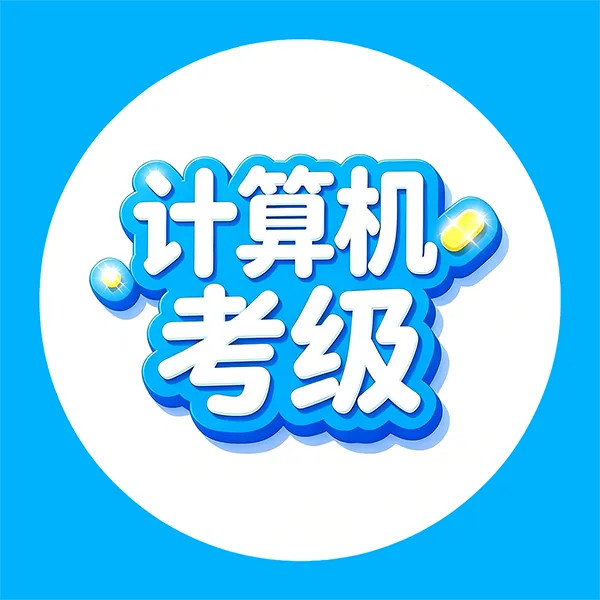 �����������(��������Ա���)v1.0.6 �ֻ���